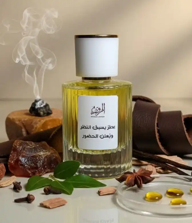 Perfume Amber Prestige by AlMarwa - Amber - Men - AlMarwa Perfumes & Incense